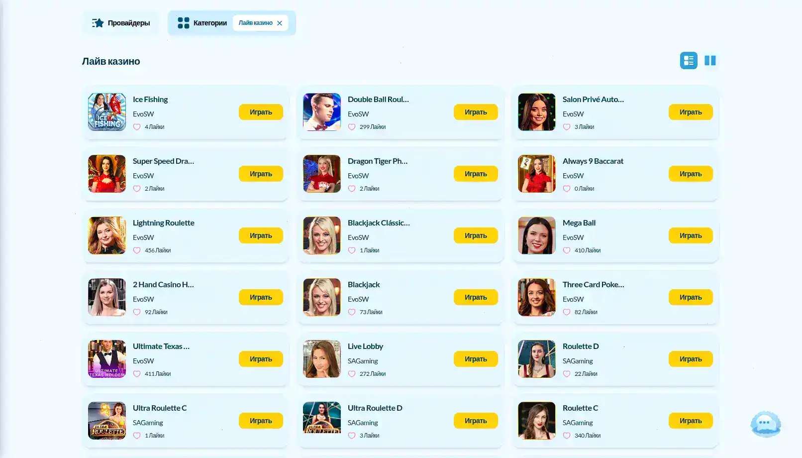 Стол live-дилера в казино Кабура